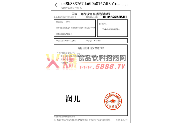 �̱�ע������֪ͨ��