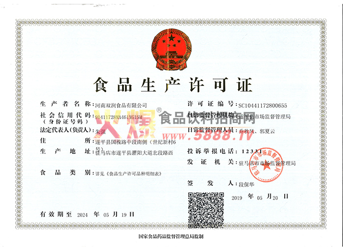 ��������֤