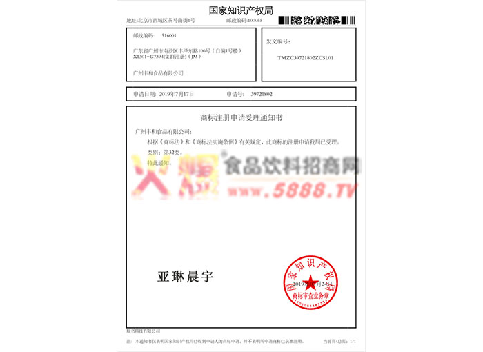 ���ճ����̱�