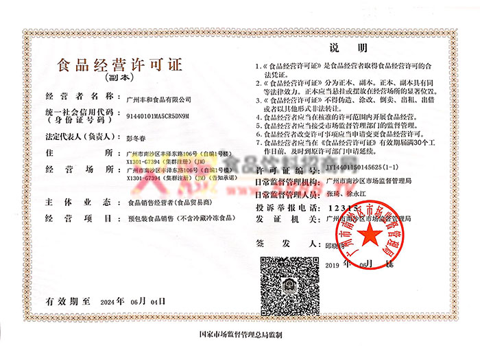 ��Ӫ����֤