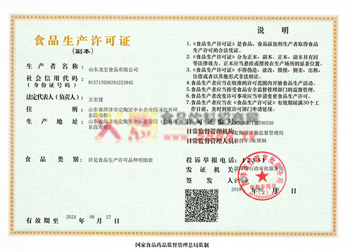 ��������֤