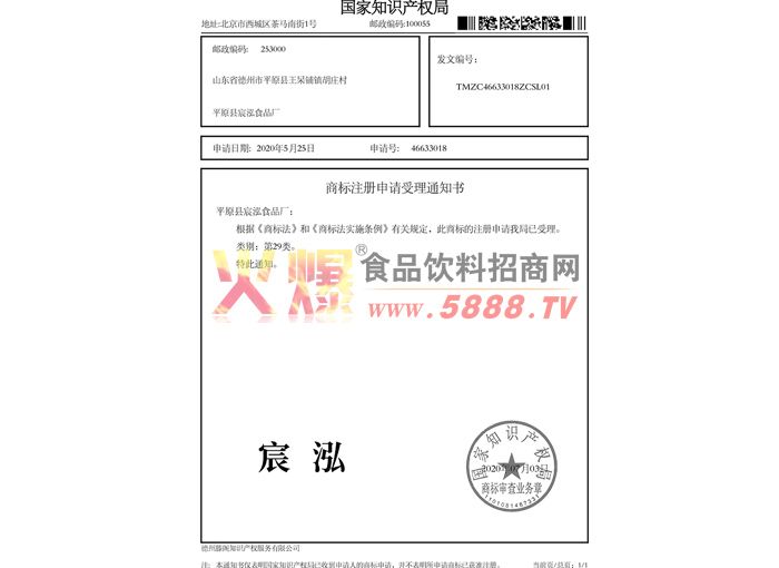 �̱�ע����������֪ͨ��