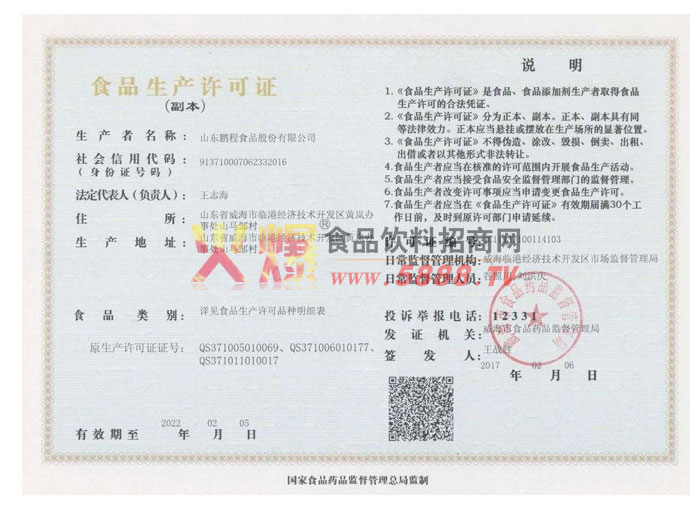 ��������֤