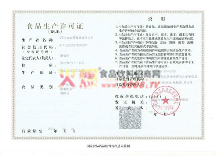 ��������֤