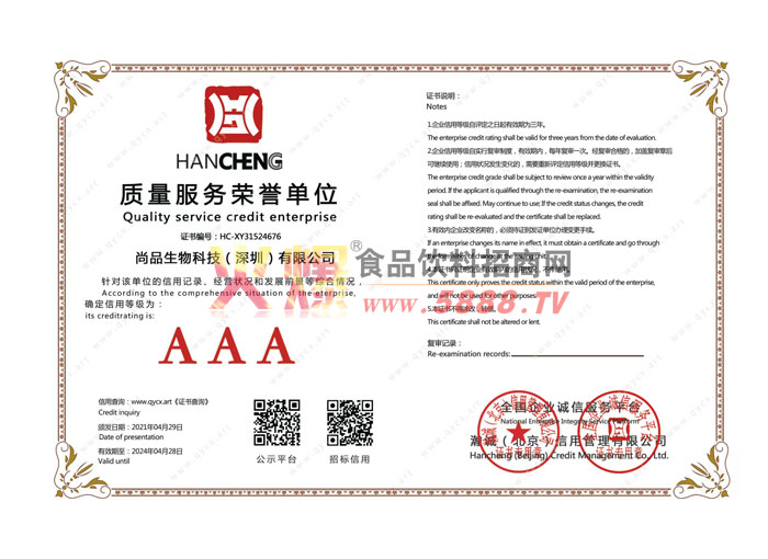 ��������������λ