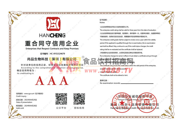 �غ�ͬ��������ҵ