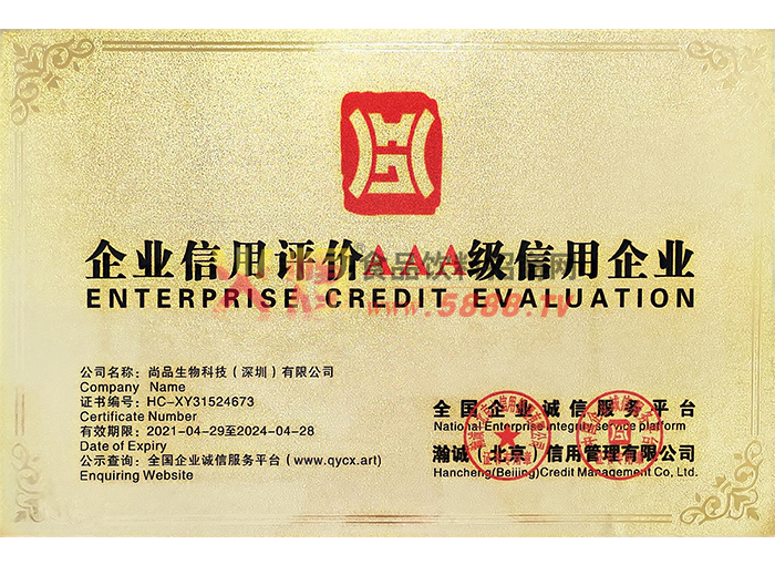 ��ҵ��������AAA��������ҵ