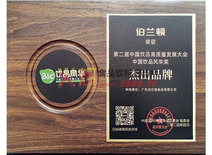 �ڶ����й���Ʒ��������չ����й���Ʒ�绪��