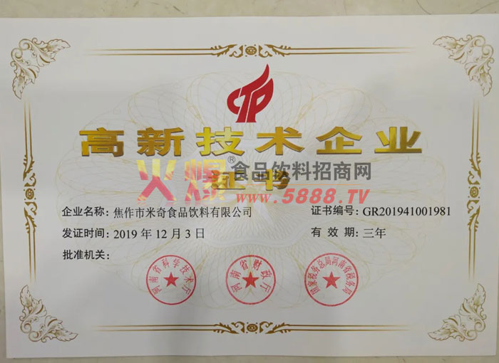 ���¼�����ҵ֤��