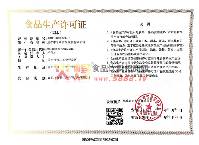 ��������֤