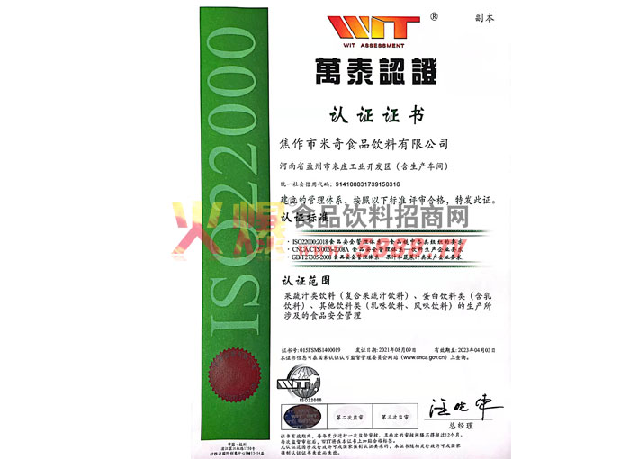 ��˾��֤֤��