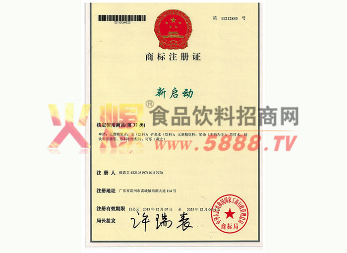 �������̱�ע��֤