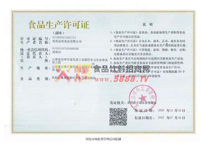 ��������֤