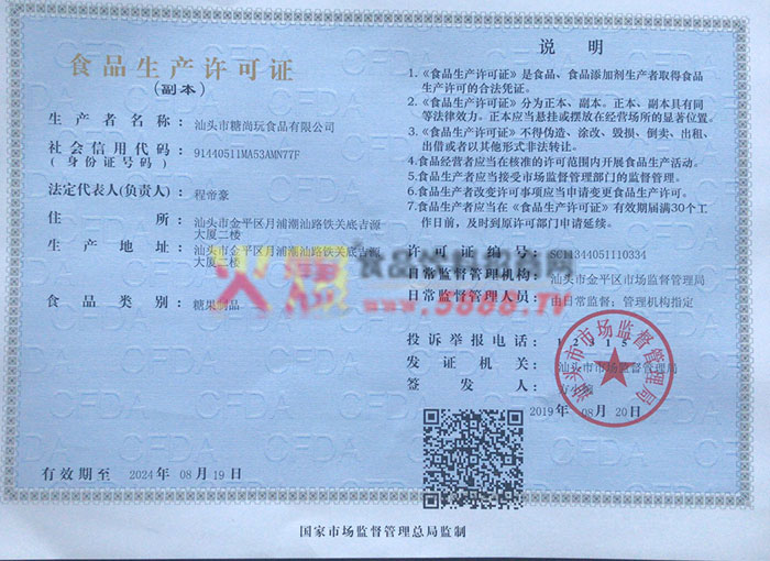 ��������֤