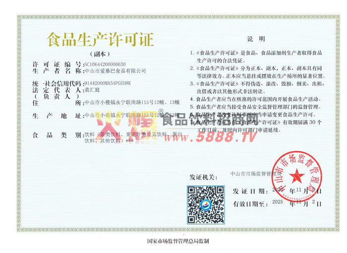 ��������֤