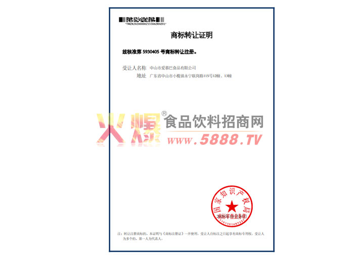 �̱�ת��֤��