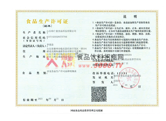 ��������֤