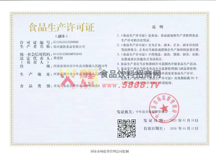 ��������֤��