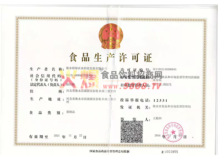 ��������֤