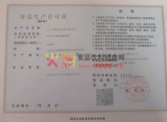 ��������֤