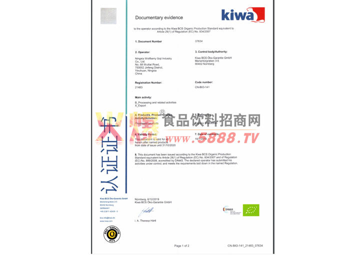 �ָ�����EU�л���֤