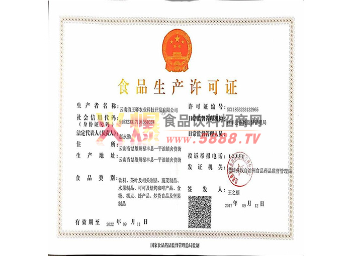 ��������֤