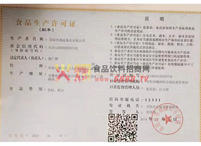 ��������֤