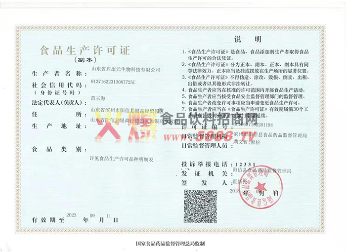 ��������֤