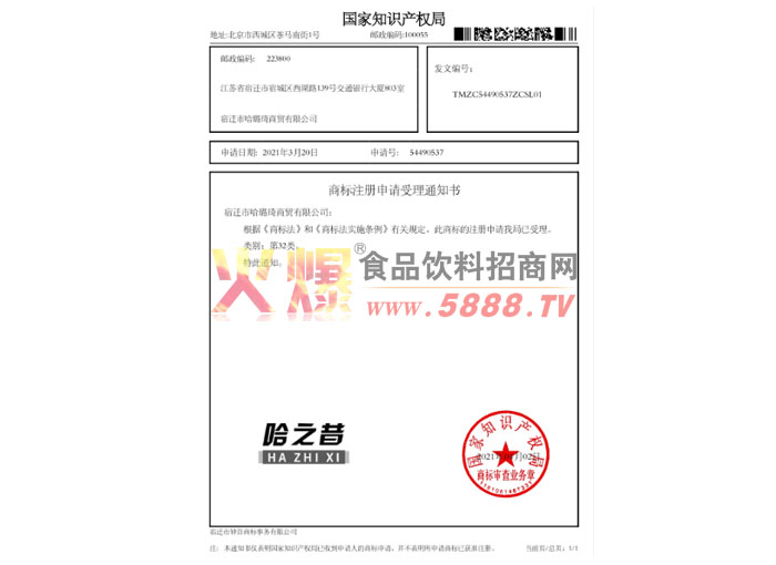 �̱�ע����������֪ͨ��