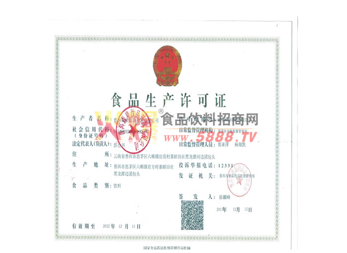 ��������֤