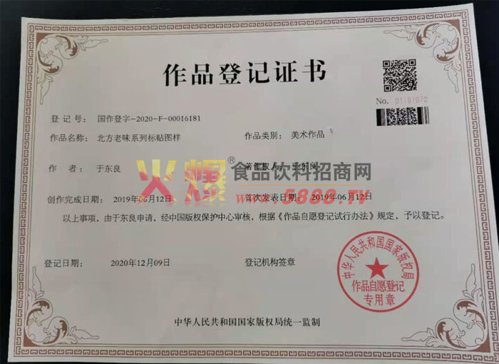 ��Ʒ�Ǽ�֤��