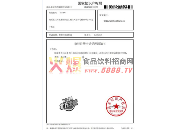 �̱�ע����������֪ͨ��