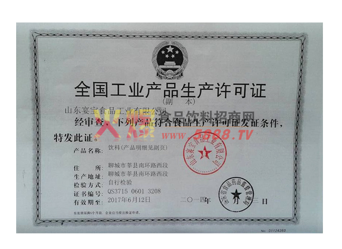 ��������֤