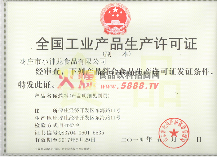 ��ҵ��������֤