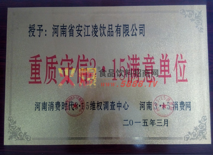 ��������3.15���ⵥλ