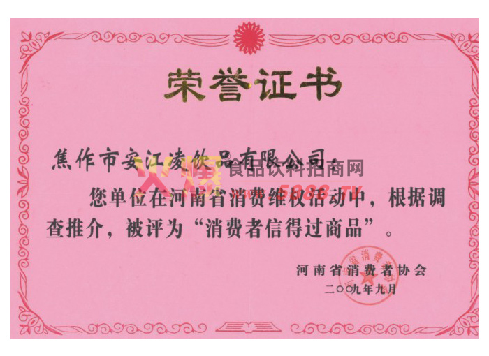 �������ŵù���Ʒ����֤��