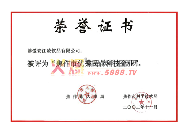 ������������Ӫ�Ƽ���ҵ