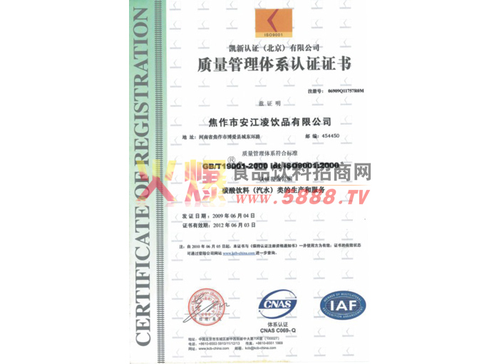 ����������ϵ��֤֤��