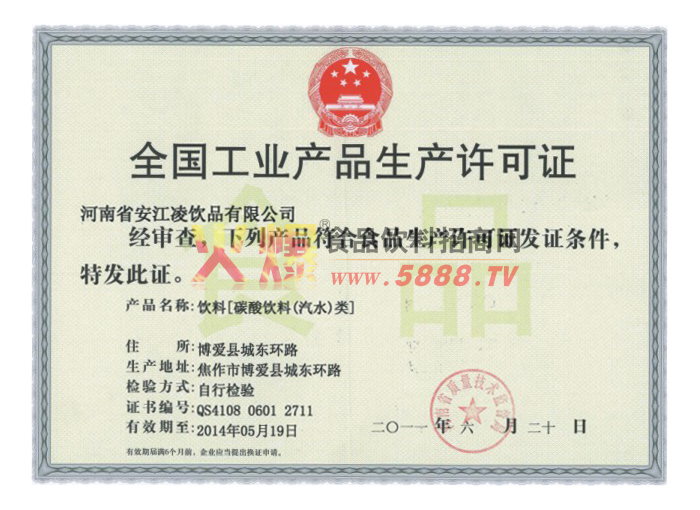 ��������֤