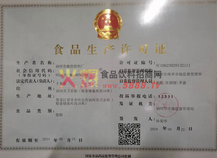 ��������֤