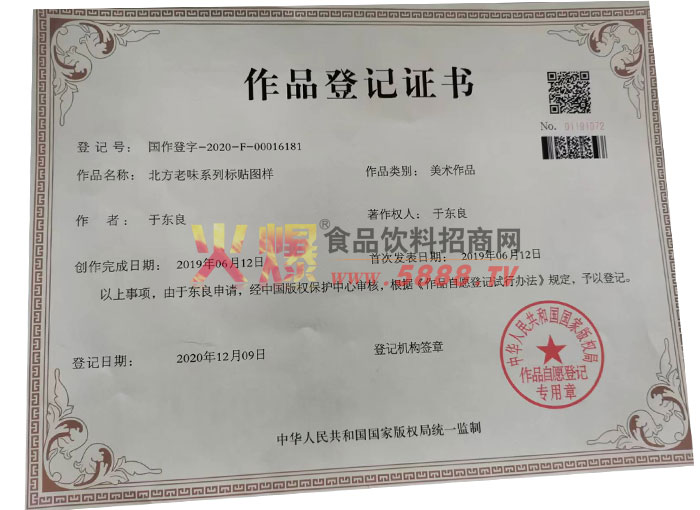 ��Ʒ�Ǽ�֤��