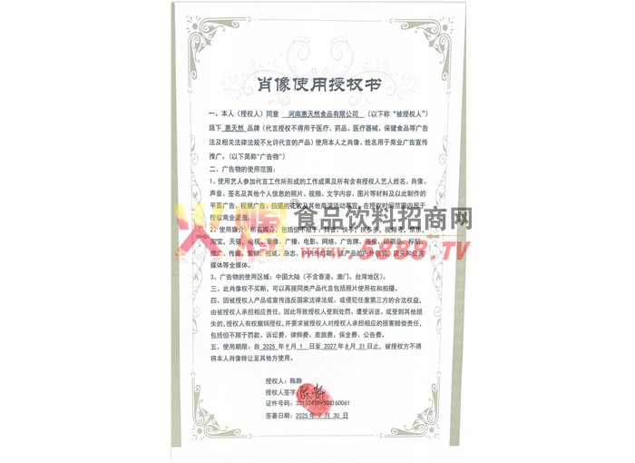 Ф��ʹ����Ȩ��