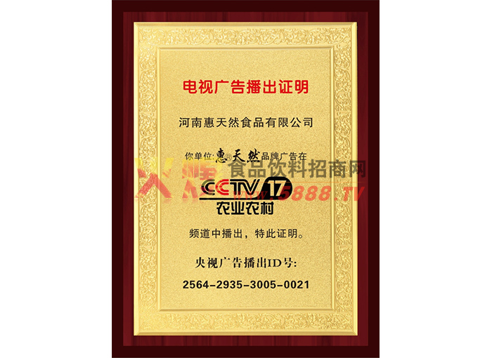 ���ӹ�沥��֤��