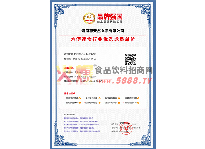 ������ʳ��ҵ��ѡ��Ա��λ����Ȼ