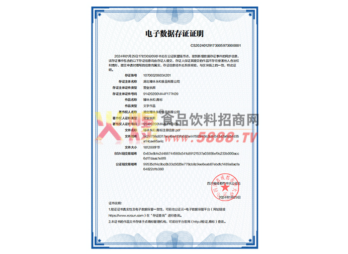 �������ݴ�֤֤��