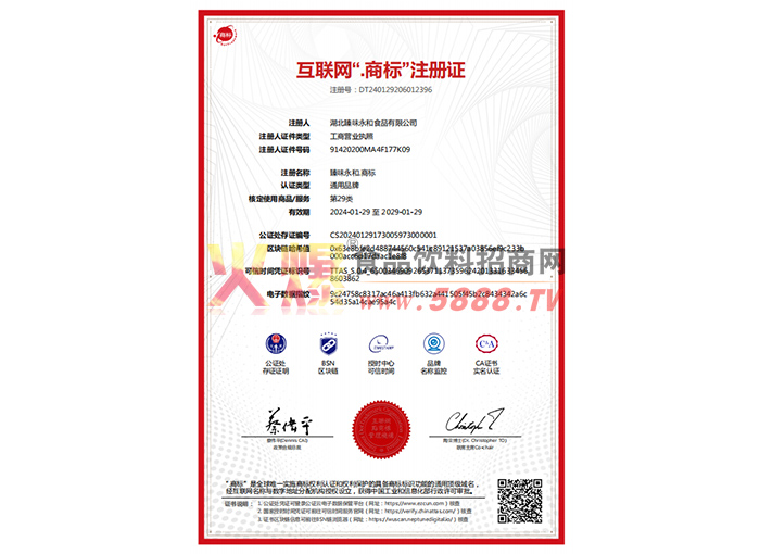 �������̱�ע��֤