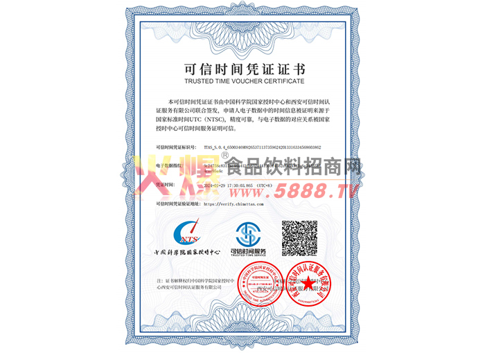 ����ʱ��ƾ֤֤��