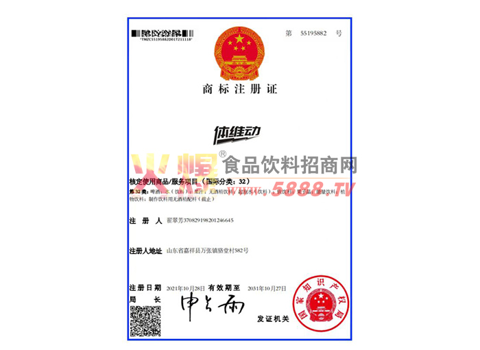 ��ά���̱�ע��֤