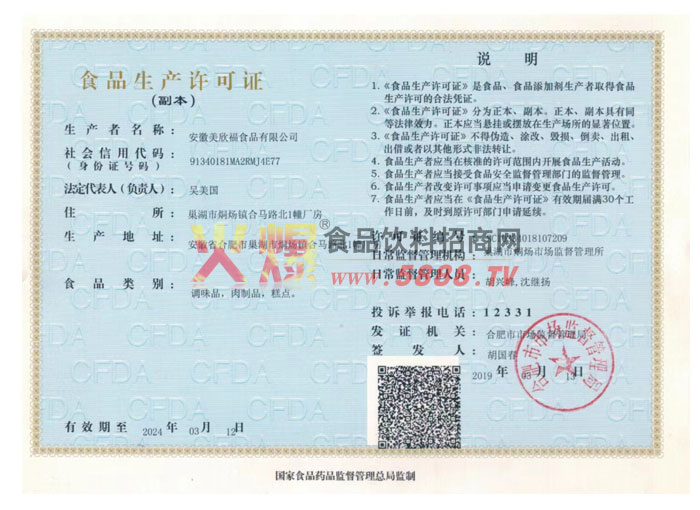 ��������֤