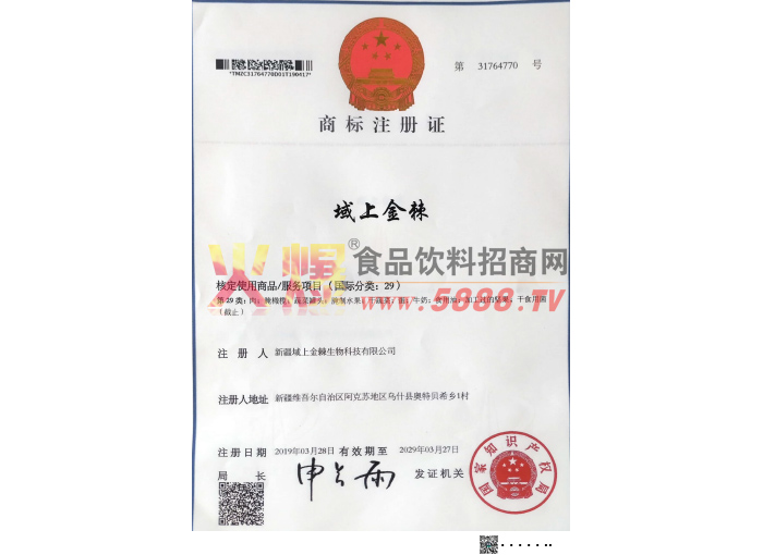 ���Ͻ��̱�֤